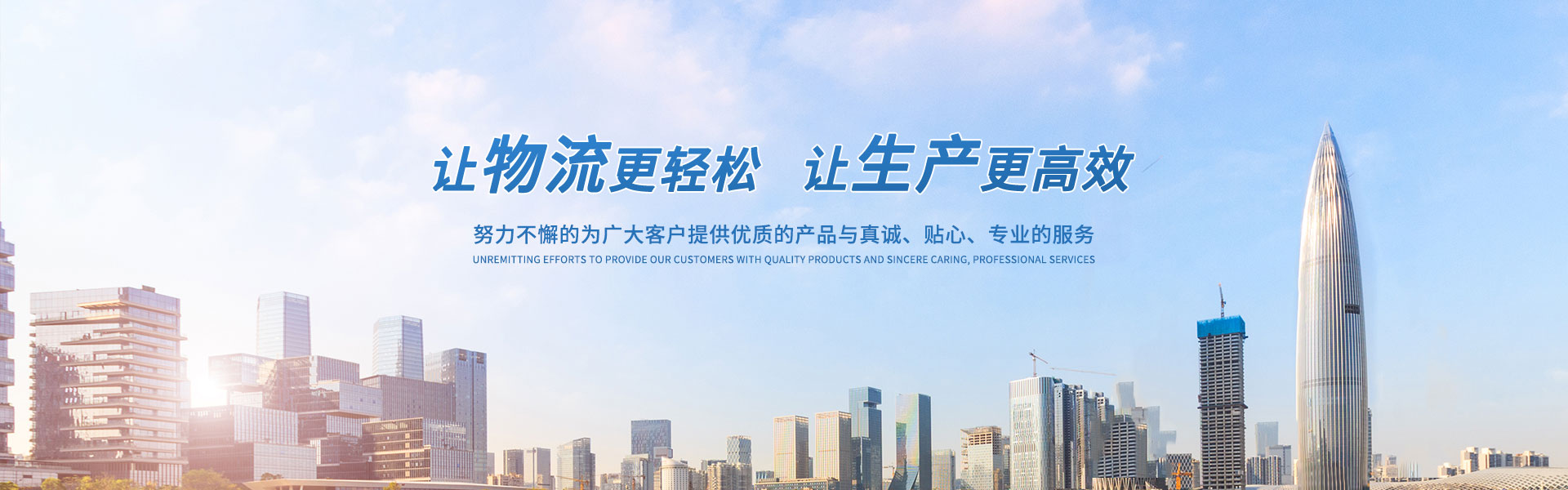 agv无人搬运车
